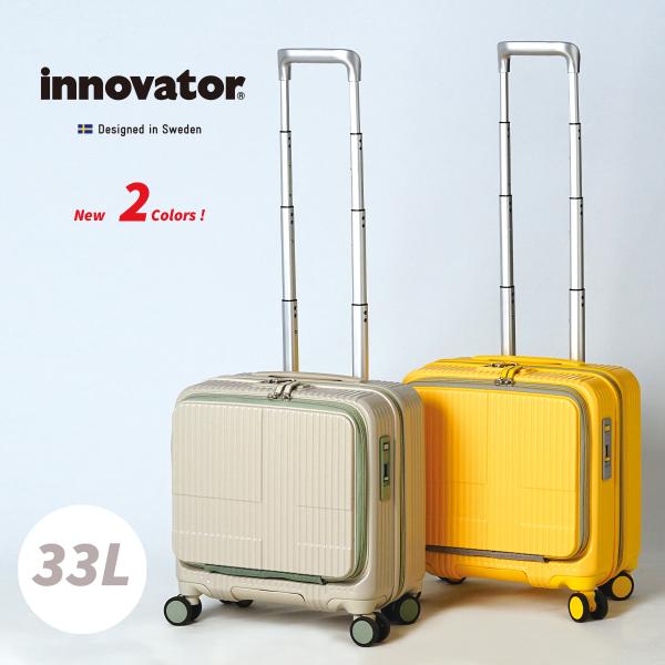 イノベーター ハードキャリー 37cm INV20 (スーツケース・キャリーケース) 価格比較 - 価格.com イノベーター ハードキャリー 37cm INV20 (スーツケース・キャリーケース) 価格比較 - 価格.com