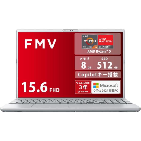 ●【新品】FMVWK3A55F_AZ K1TK0002JP《Windoiws11 Home/15.6型/Ryzen 5 7430U/メモリ16GB/SSD 512GB/ドライブ有/Home & Business 2024搭載》