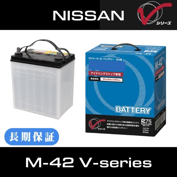 M-42R 12V バッテリー アイドリングストップ車用 公式】パーマンショップ-バッテリー DC12V アイドリングストップ