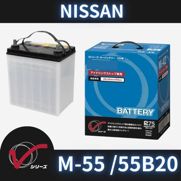 日産 バッテリー M-55 / 55B20L PITWORK AYBVL-M5500｜日産