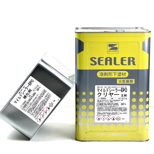 マイルドシーラーエポ クリヤー/ホワイト 14kgセット エスケー化