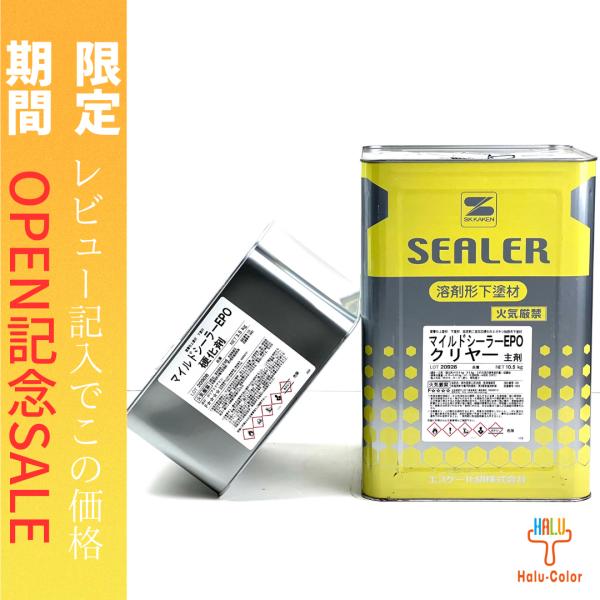 マイルドシーラーEPO　クリヤー 14kgセット　弱溶剤形下塗用塗料　エスケー化研 Amazon | マイルドシーラー EPO 14kgセット クリヤー エスケー化研 白