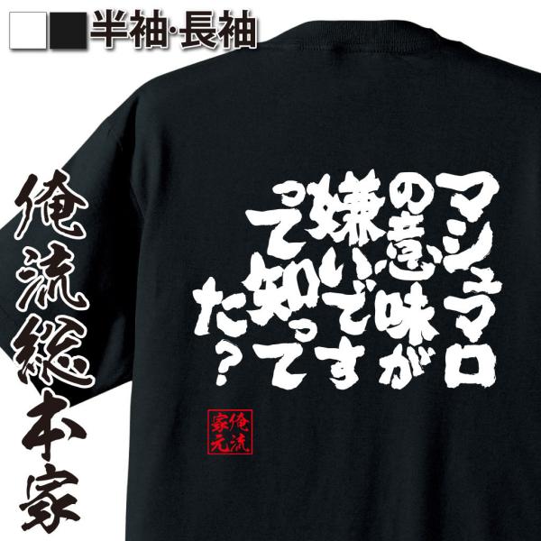 halu-store_4580042714739