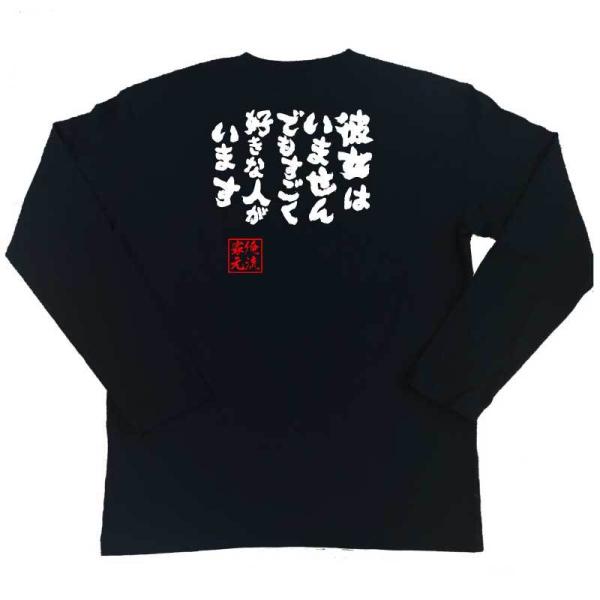 俺の家の話　初心Tシャツ　Mサイズ 俺の家の話 初心Tシャツ Mサイズ SHINYAKOZUKA】別注 MY INITIAL