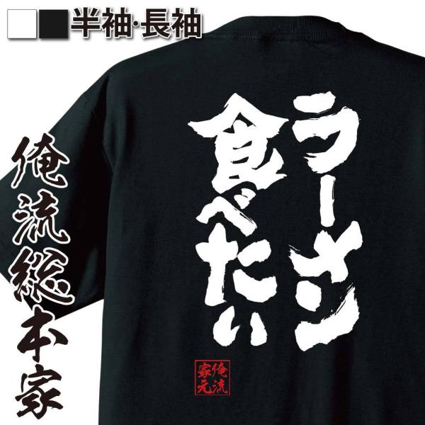 【俺の家の話】ＴＢＳ公式グッズ ヘイメン！Ｔシャツ　Mサイズ halu-store_4582485989347