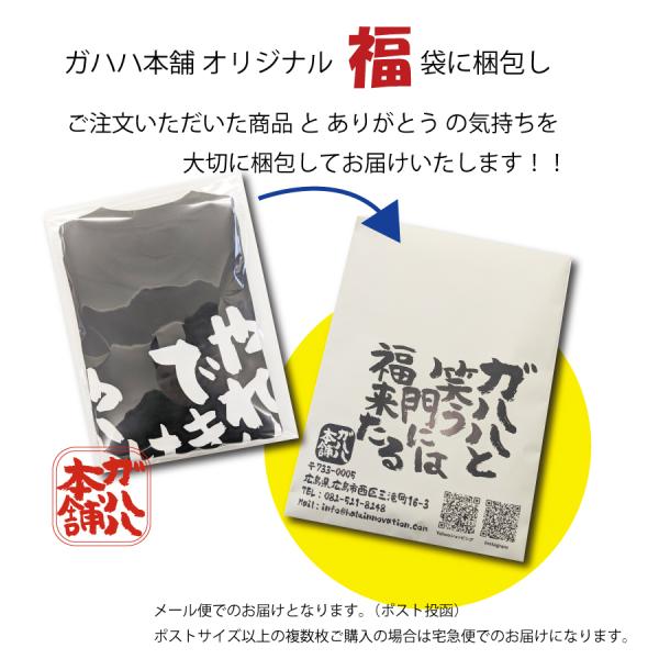 オリジナル 名入れ Tシャツ ギフト 記念 語録 文字入れ おもしろ ガハハ 送料無料 写真 1枚 安い キッズ 誕生日 結婚式 プレゼント 激安 プリントtシャツ ガハハ本舗 通販 Yahoo ショッピング
