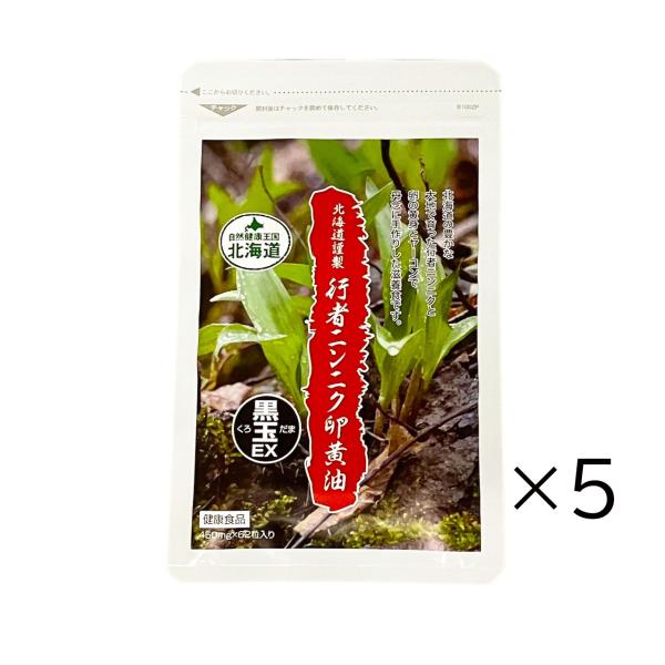 hama-ya_setkuro05
