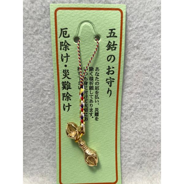 五鈷杵　ごこしょ 五鈷杵 文化遺産オンライン