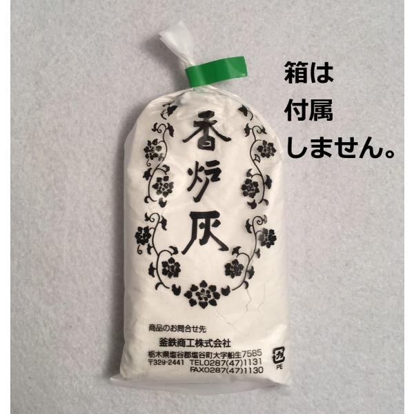 仏具 ふじ灰 香炉灰 箱無し 線香 灰 仏壇 香炉 : 浜田商店 仏壇 仏具