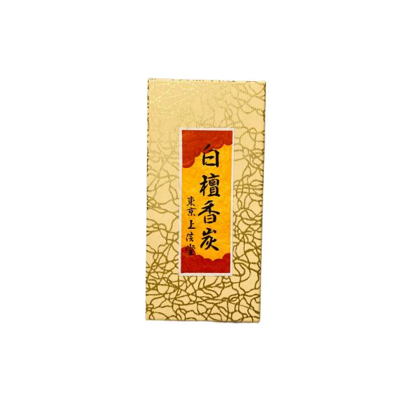 hamadasyouten_sandalwood-charcoal