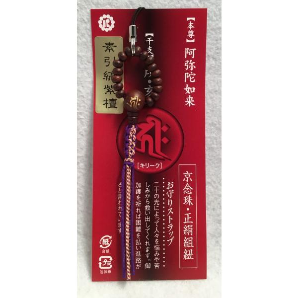 hamadasyouten_shitann-