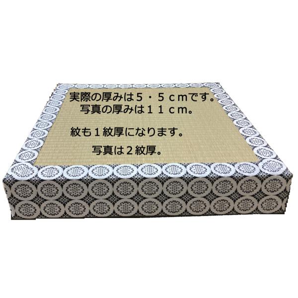 畳、半畳、64cm角 厚み5・5cm 白 紋縁、礼盤畳、高座 登光座