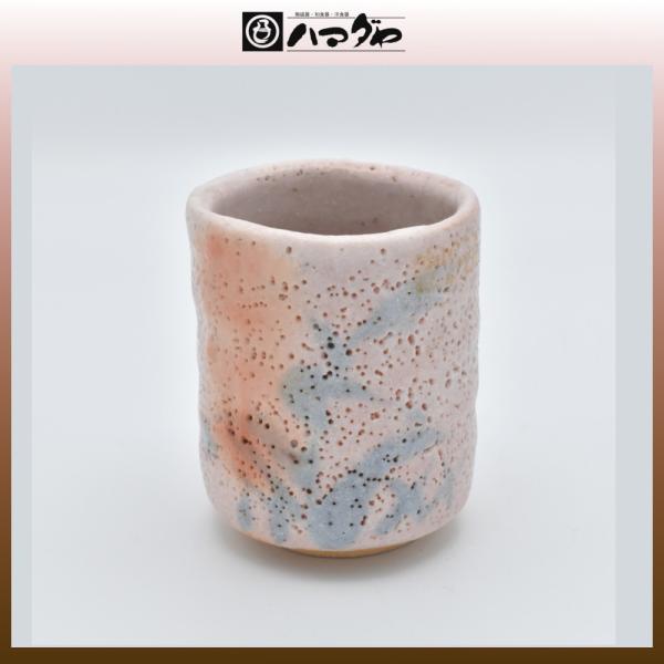 志野焼　村瀬一郎作　湯呑　共箱　C　3496 志野焼 村瀬一郎作 湯呑 共箱 C 3496