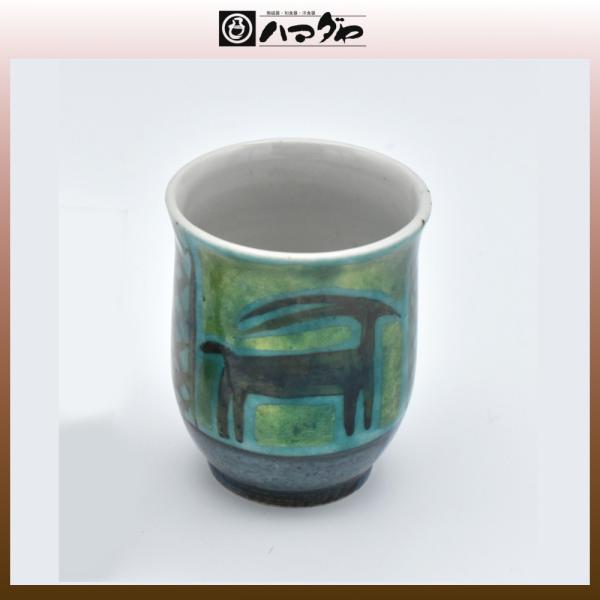 九谷焼 ぐい呑み 松本佐一作 item no.2f480 : ハマダヤ食器店 - 通販