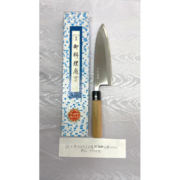 1950さん専用 蕎麦 包丁 紋三郎 1950さん専用 蕎麦 包丁 紋三郎 - メルカリ