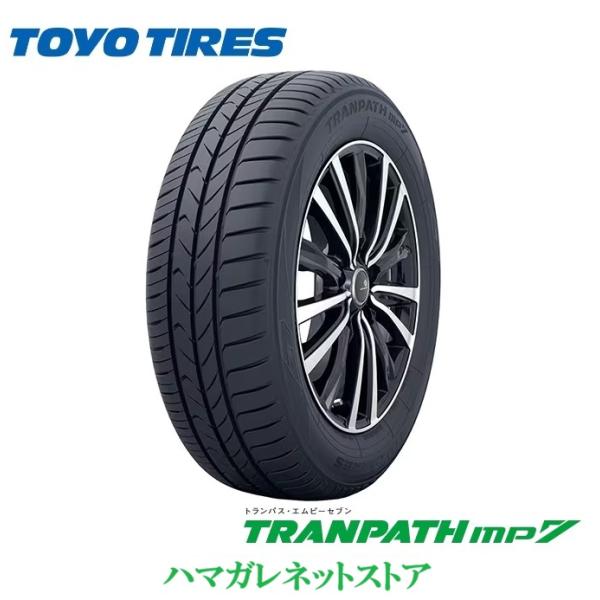 hamagare-netstore_to-tra-mp7-