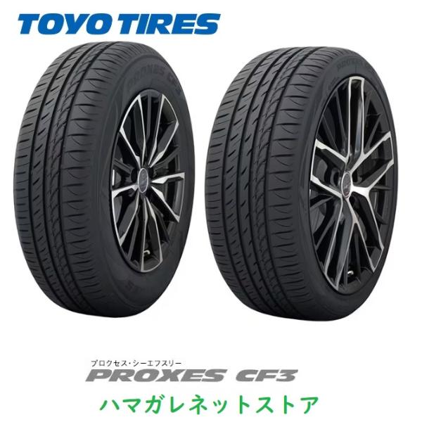 PROXES サマータイヤ TOYOTIRESトーヨータイヤPROXES CF3プロクセスCF3