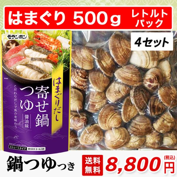 中国産 魚 - 貝の人気商品・通販・価格比較 - 価格.com