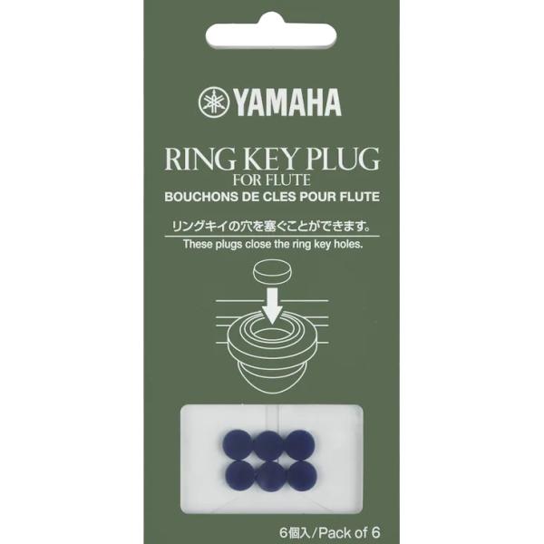 ヤマハリングキイプラグFLRKPは、フルートリングキイのトーンホールを塞ぎ、確実にキイを抑える埋め込むタイプのサポートアイテムです。素材：シリコンゴム製直径：φ7.6mm個数：6個入りカラー：紺 ※ステージでは目立ちにくい寒色系です。樽型の...