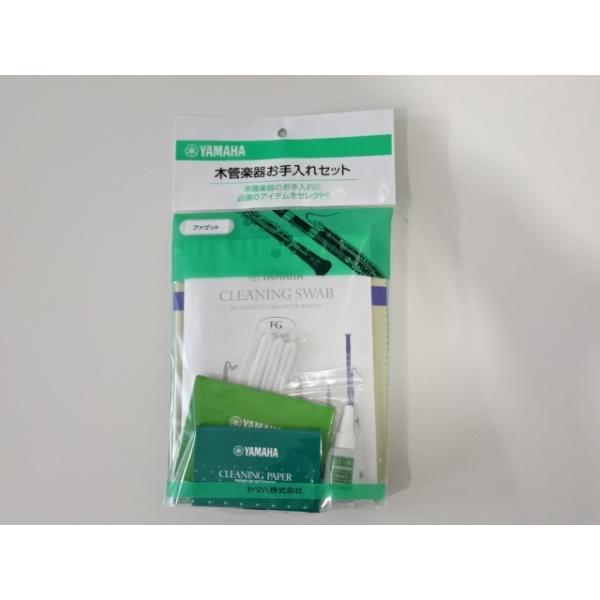 お手入れに必須のアイテムをセットにしました。初めて管楽器を演奏する時、新しく楽器を購入する時などに大変便利です。ファゴット用。巾着袋付き。セット内容キイオイルヘヴィー（8ml），ポリシングクロスM，クリーニングスワブFGOT（ワンピース用）...