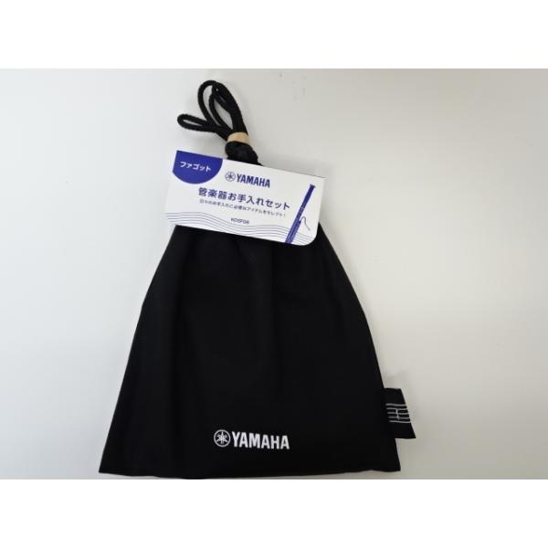 お手入れに必須のアイテムをセットにしました。初めて管楽器を演奏する時、新しく楽器を購入する時などに大変便利です。ファゴット用。 休符が音楽の一部であるように、演奏した後のお手入れも音楽の一部！演奏が終わったらお手入れしよう！というメッセージ...