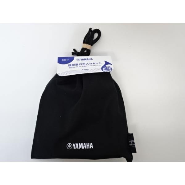 お手入れに必須のアイテムをセットにしました。初めて管楽器を演奏する時、新しく楽器を購入する時などに大変便利です。ホルン用。 休符が音楽の一部であるように、演奏した後のお手入れも音楽の一部！演奏が終わったらお手入れしよう！というメッセージを込...