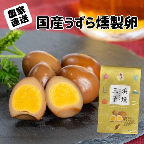「保存方法」直射日光の当たらないところで保存してください。消費期限は製造日より3か月となっています。※メール便での配送のため日時指定はできません。また、ポスト投函のため、中身には影響はありませんが梱包の段ボール等が少しへこんだりする可能性が...
