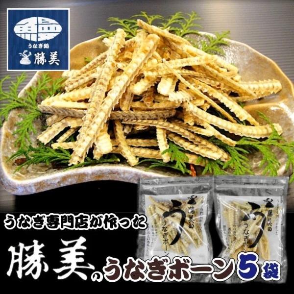 塩味がきいたこの骨せんべいは、お酒やビールのおつまみにぴったり。軽い食感と深い味わいが、一度食べたらやみつきになること間違いなしです。また、お土産やプレゼントとしてもおすすめしております。贅沢な味わいを、ぜひご家庭でもお楽しみください。【内...