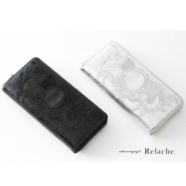 大谷リュウジ Relache（ルラーシェ） 大谷リュウジ Relache（ルラーシェ）