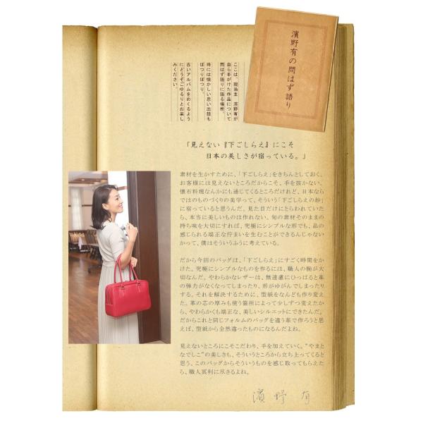 傳濱野 バッグ レディース 皇室御用達 濱野家 やまとなでしこ ボストンferina フェリーナ 濱野バッグ レディース ボストンバッグ 限定 本革 Buyee 日本代购平台 产品购物网站大全 Buyee一站式代购 Bot Online