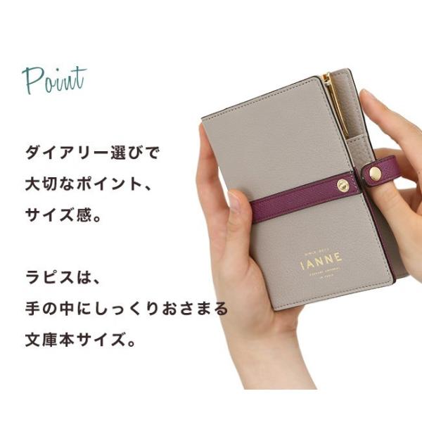 Ianne Lapis ラピス はっとするバイカラーのコンパクトなダイアリーカバー ミニ6つ穴手帳サイズ 最短当日 最長翌営業日出荷 Buyee Buyee Japanese Proxy Service Buy From Japan Bot Online