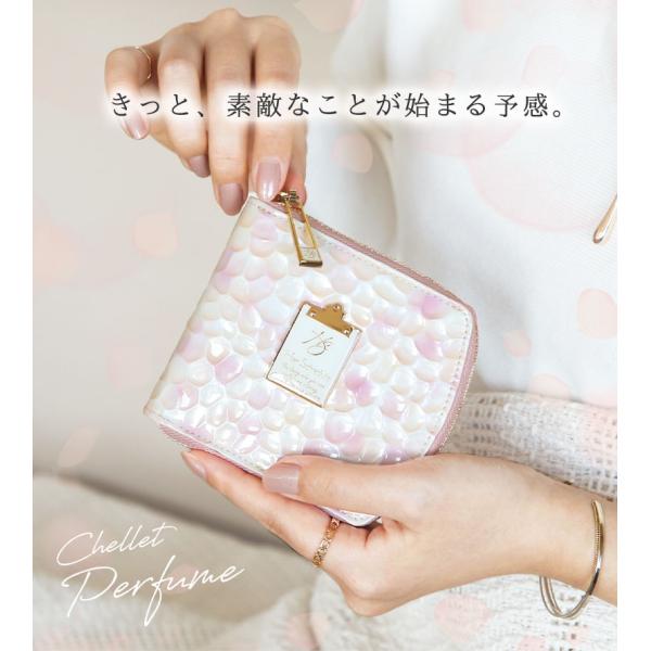 ロングウォレット　「メモリアルパールエナメル」　HerSchedule HerSchedule】チェレット誕生記念スペシャルレザー「メモリアル