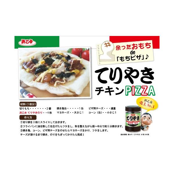 海苔 味付け海苔 国産 遠赤焙焼 味のり てりやき(1000枚/10切100枚×10個セット) /【Buyee】 Сервис закупок третьим лицом Buyee | Покупайте из Японии! 海苔 味付け海苔 国産 遠赤焙焼 味のり てりやき(1000枚/10切100枚×10個セット) /【Buyee】 Сервис закупок третьим лицом Buyee | Покупайте из Японии!