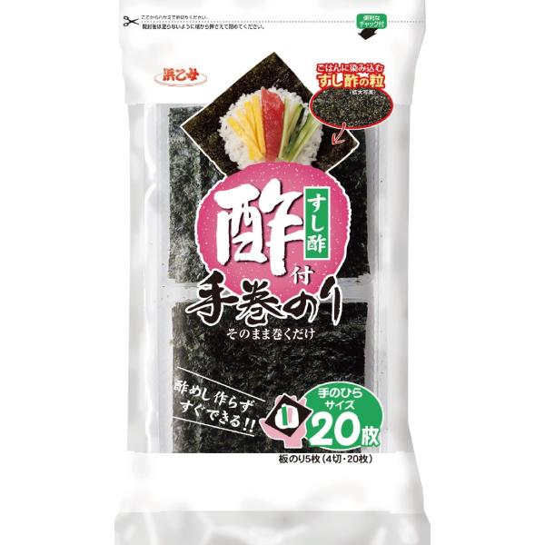 ●海苔の片面にすし酢の粒が付いているので、普通のご飯をそのまま巻くだけで酢飯になります。●手のひらサイズなので、お子様でも手軽においしい手巻寿司が楽しめます。■内容量4切20枚×10個■賞味期限製造日より9ヶ月■特定原材料等大豆※原材料のの...