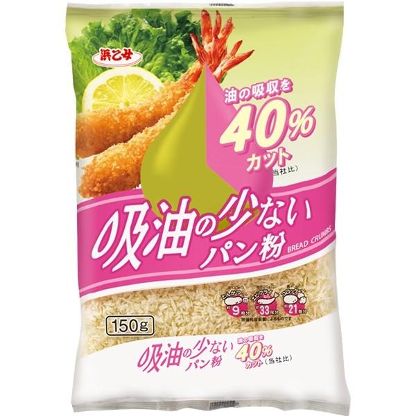 パン粉 業務用 3kg 浜乙女 吸油の少ないパン粉 150g(20個セット)