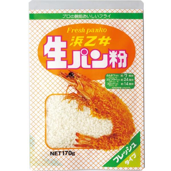 【終売の為在庫限り】パン粉 業務用 3.4kg 浜乙女 生パン粉 170g(20個セット)