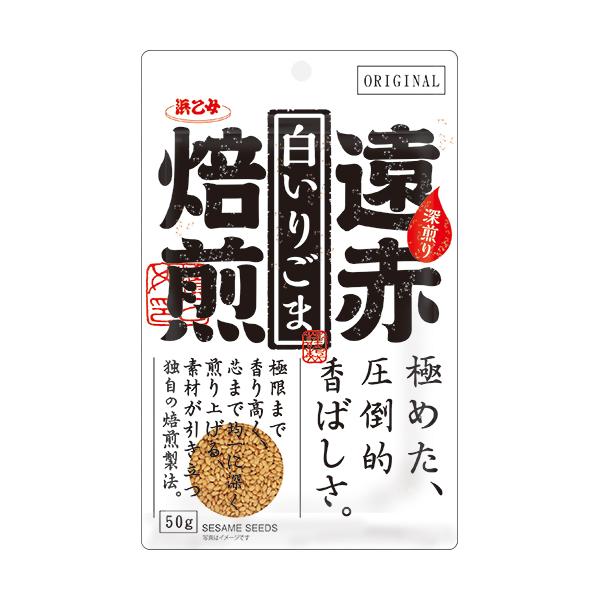 [Release date: February 3, 2025]●独自の「遠赤焙煎製法」で極限まで香り高く、芯まで均一に深く煎り上げました。圧倒的な香ばしさで素材の味を引き立てます。■内容量50g×10個■賞味期限製造日より12ヶ月■特定原...