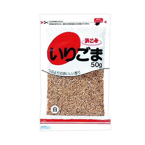●大粒の白ごまを使用し、風味よく焙煎しました。●保存に便利なチャック袋タイプ。■内容量50g×10個■賞味期限製造日より6ヶ月■特定原材料等ごま