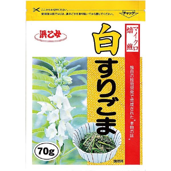 ●浜乙女独自のマイクロ焙煎製法(マイクロ波による焙煎製法)によって均一に香り高く煎りあげたごまを丹念にすりあげました。■内容量70g×10個■賞味期限製造日より9ヶ月■特定原材料等ごま