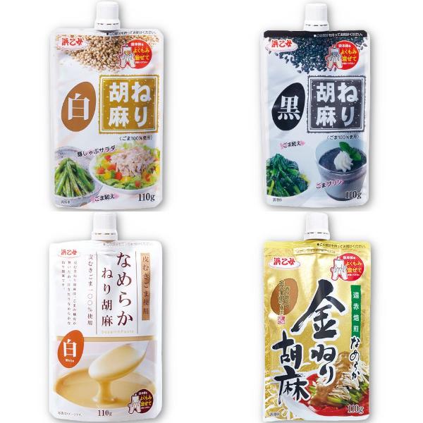 【終売しました】お試し商品 ごま ねりごま 詰め合わせ 食べ比べセット 浜乙女 メール便 送料無料（通販限定）