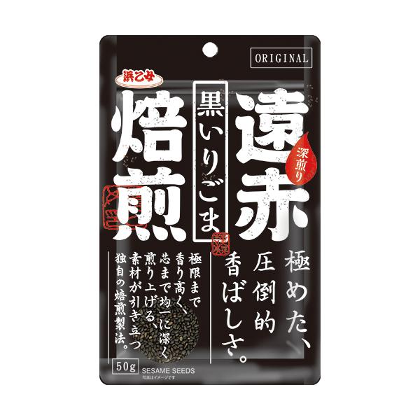 [Release date: February 3, 2025]●独自の「遠赤焙煎製法」で極限まで香り高く、芯まで均一に深く煎り上げました。圧倒的な香ばしさで素材の味を引き立てます。■内容量50g×10個■賞味期限製造日より12ヶ月■特定原...