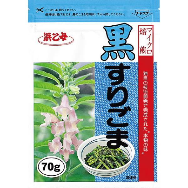 ●浜乙女独自のマイクロ焙煎製法(マイクロ波による焙煎製法)によって均一に香り高く煎りあげたごまを丹念にすりあげました。■内容量70g×10個■賞味期限製造日より9ヶ月■特定原材料等ごま