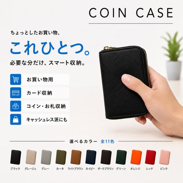 コインケース 小銭入れ メンズ ミニ財布 財布 レディース おしゃれ 革 レザー カードケース お札入れ