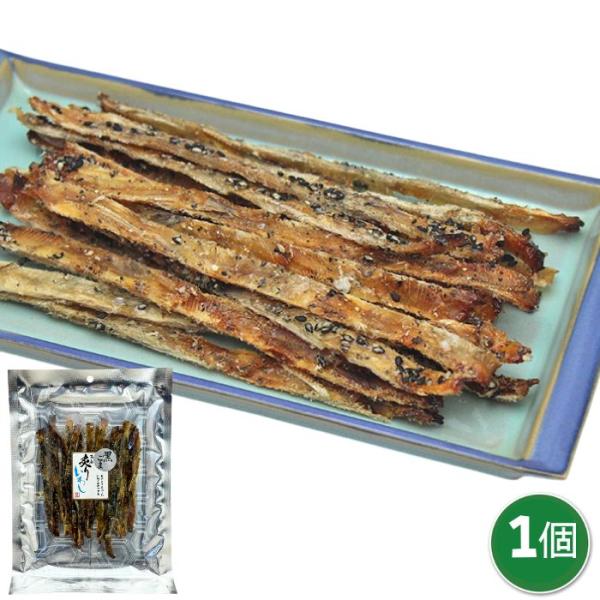 炙りいわし 1個 あぶり 珍味 おつまみ 和酒に合う 香ばしい国産魚 ギフトにも最適 ポイント消化
