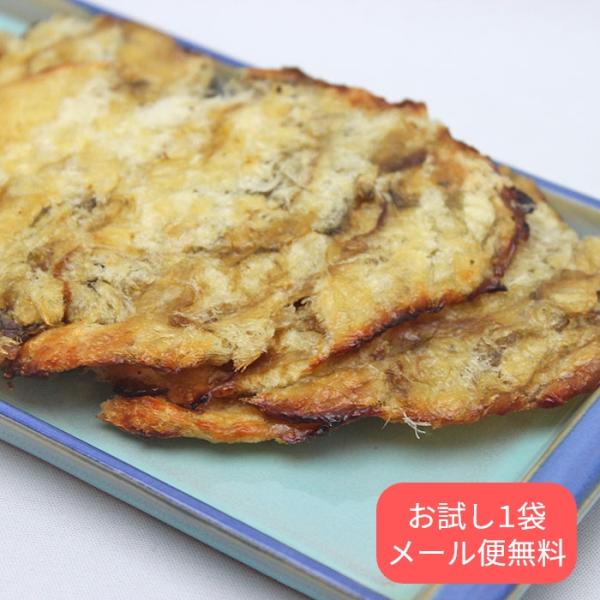 お試し1個 メール便送料無料 あぶりあんこう 鮟鱇 酒のおつまみ 同梱不可 ポイント消化