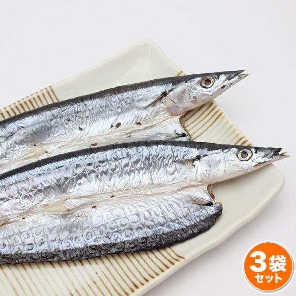 お中元 ギフト さんま開き 干物 2枚 ３袋セット 干物 産地直送  尾鷲市 九鬼町 紀州  国産 無添加 ひもの 塩干し 魚介 サンマ 冷凍