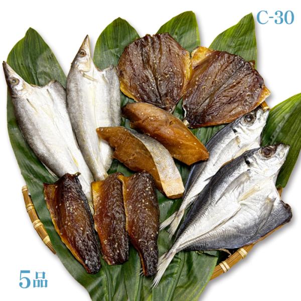 旬の干物5品の干物詰め合わせです。クール便での発送となります。※北海道500円・沖縄1500円追加となります。画像は一例となります。【詰合せ基本例】あじひらき ２枚かますひらき ２枚しいら桜干２切めあじ桜干 ２-３枚さば桜干 ３切など冷蔵（...