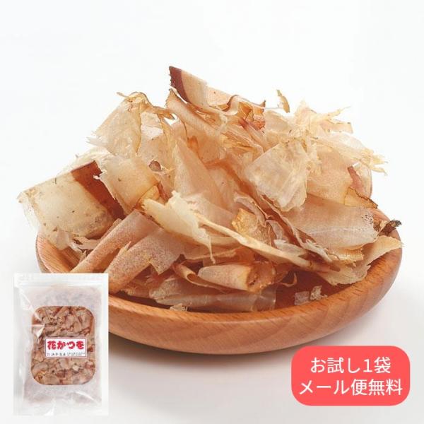 ■内容量：32ｇ メール便送料無料通気性の良い茶袋かセロファン袋どちらかお選びいただけます。当店の花かつをは防腐剤等を一切使用しない自然食品です。うどん・そばなどのダシに、そのまま漬物や温かいごはん等にかけてお召し上がり下さい。※開封後は風...