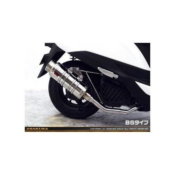 リード125専用マフラー　JF45 リード125（LEAD）EBJ-JF45 SHタイプマフラー BSタイプ ASAKURA（浅倉