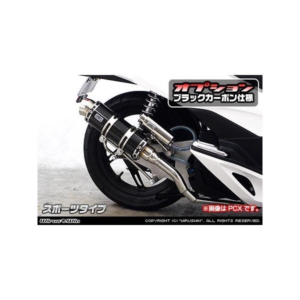 Dio110（ディオ110）JF58 ロイヤルマフラー スポーツタイプ ブラック